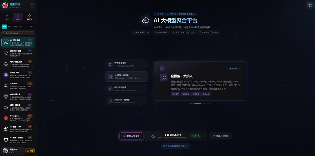 AI漫剧内容交付示例